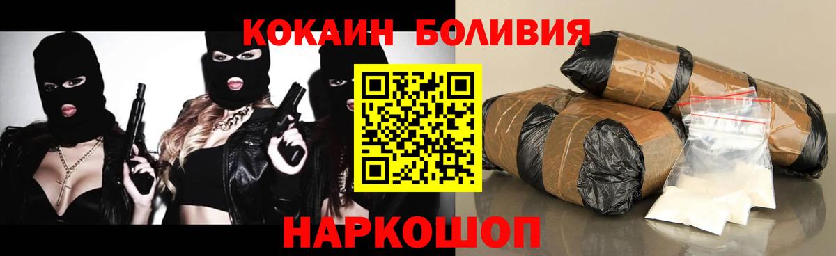 Alpha-PVP СК   Кировск  Вход с VPN  Конопля  Мефедрон кристаллы  Гашиш  COCAIN  Гашиш 