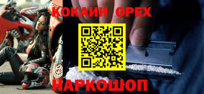 2c-b Комсомольск-на-Амуре