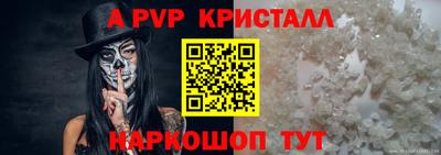 эйфоретик Коммунар