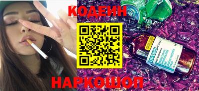 эйфоретик Коммунар