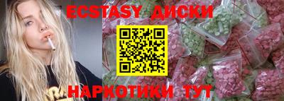эйфоретик Коммунар