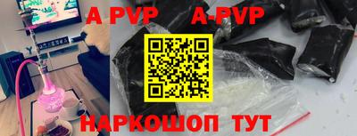 эйфоретик Коммунар