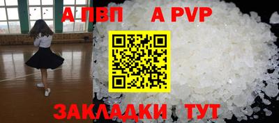 2c-b Комсомольск-на-Амуре