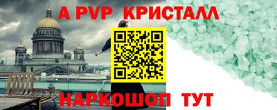 эйфоретик Коммунар