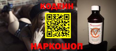 эйфоретик Коммунар