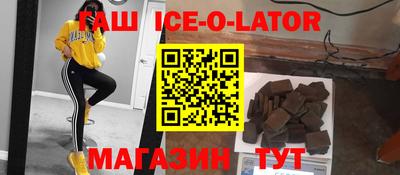 эйфоретик Коммунар