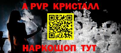 эйфоретик Коммунар