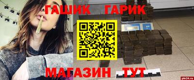 эйфоретик Коммунар