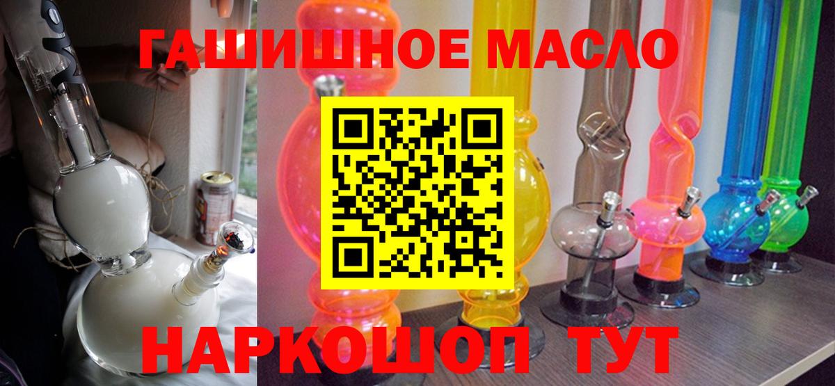 Дистиллят ТГК Wax  Дистиллят ТГК жижа  Кировск  Вход с VPN 